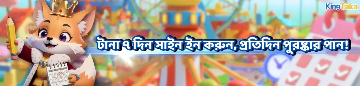 KingTaka daily rewards banner. The happy fox king mascot holds a pencil and a calendar, encouraging players to sign in for 7 consecutive days to receive exclusive daily prizes and bonuses.