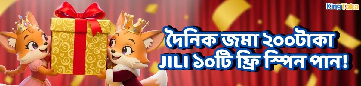 KingTaka daily promotion banner where the fox king and princess mascots hold a large gift box. This offer gives players 10 free spins on JILI games for a daily deposit of 200 Taka.